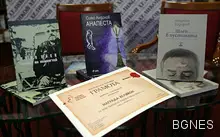 Три романа в надпревара за наградата "Хеликон" 2014