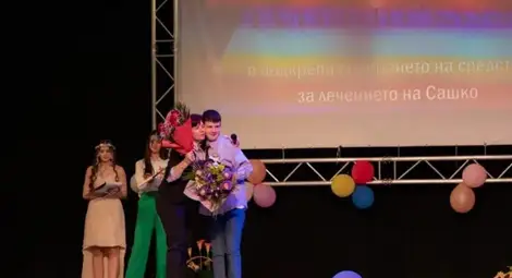 Талантите с кауза от Дойче шуле събраха над 11 600 лева за лечението на Сашко Талантите с кауза от Дойче шуле събраха над 11 600 лева за лечението на Сашко