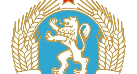 Презентация на тема &bdquo;Другари в шпионажа: Държавна сигурност, КГБ и България като 16-та съветска република&ldquo; в Историческия музей в Русе