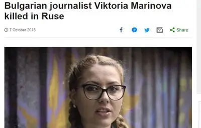 Убийството на Виктория - от изгаряща човешка трагедия до международна политическа вълна