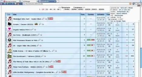 Zamunda отговори: Сайтът бе жертва на политически амбиции!