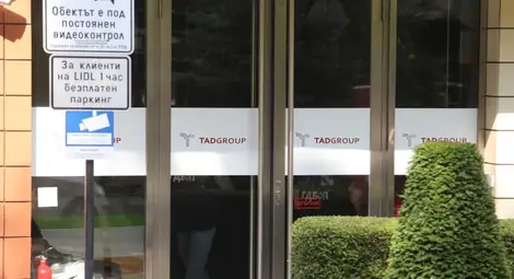 Удължават срока на комисията по случая с теч на данни от НАП Удължават срока на комисията по случая с теч на данни от НАП