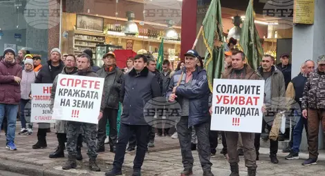 Снимка: БТА