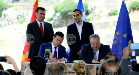 Снимка: БТА