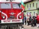 Жителите и гостите на община Якоруда посрещнаха родопската теснолинейка с фолклорни песни и камбанен звън за Трети март