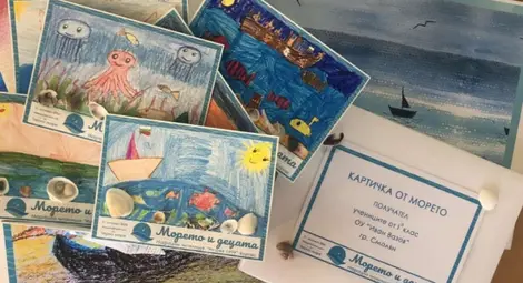 Картички пътуват от Бургас към Русе за Международния ден на Черно море Картички пътуват от Бургас към Русе за Международния ден на Черно море