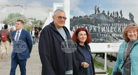 Снимка: БТА