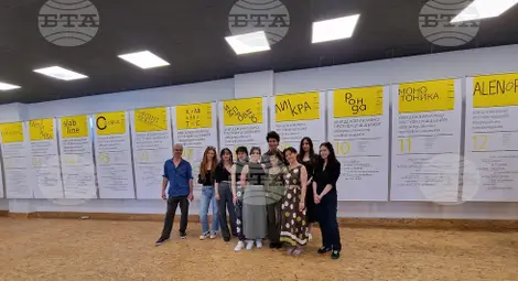 Снимка: БТА Снимка: БТА