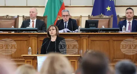 Снимка: БТА