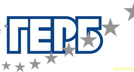 Депутати от ГЕРБ: Партията е овладяна от хора, обвинени в тежки престъпления 