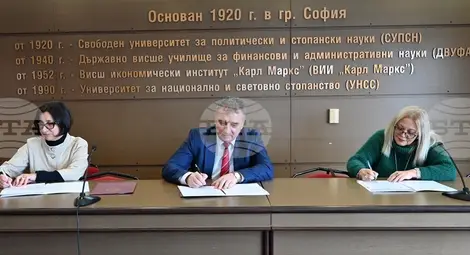 Снимка: БТА