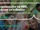 Резултатите от проучването „Отличниците на НВО, за които не говорим“ ще бъдат представени днес в София