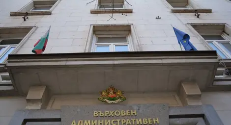 ВАС: Само Велико народно събрание може да промени Конституцията за съдебната власт