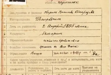 Декларация на инж. Кирил Старцев.