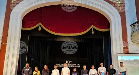 Снимка: БТА Снимка: БТА