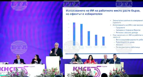 Снимка: БТА