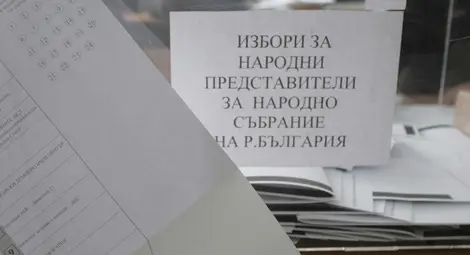ЦИК: Избирателната активност към 10 часа е съизмерима с президентския вот ЦИК: Избирателната активност към 10 часа е съизмерима с президентския вот