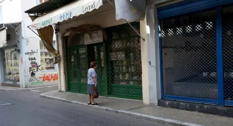 Променящата се роля на супермаркетите в Гърция