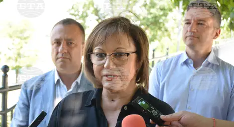 Снимка: БТА