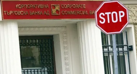 Какво разбрахме от стенограмата за КТБ - АКЦЕНТИ