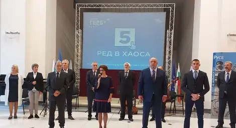 ГЕРБ при представянето на листата си в Русе: Ще спрем хаоса и езика на омразата