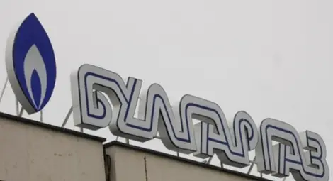 "Булгаргаз" предлага по-ниска цена на природния газ за II-ро тримесечие на 2016 г.