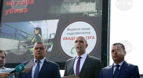 Снимка: БТА