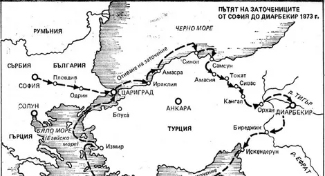 Женски гняв води до провала, който става първа стъпка по пътя на Левски към Голгота