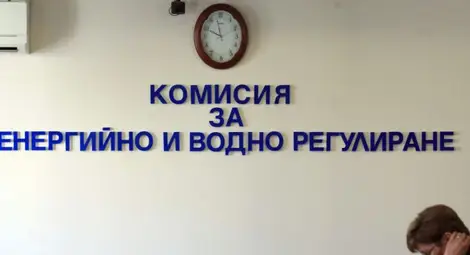 КЕВР решава за новите цени на тока, топлоенергията и природния газ