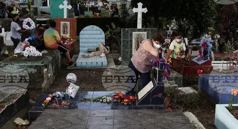 Снимка: БТА