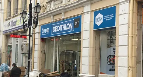 &bdquo;Декатлон&ldquo; подарява ваучери на първите си 400 клиенти