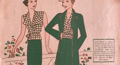 Архивите разказват за Лора Каравелова и Елисавета Багряна като модни инфлуенсърки