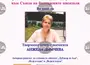 Творческа вечер със стихове на поетесата Анжела Димчева ще се състои днес в литературния салон „Дора Габе“