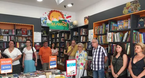 &bdquo;Хеликон&ldquo; посрещна премиерата на една различна книга