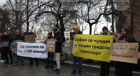 Снимка: БТА