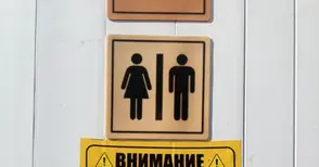 „Краденето от обекта може да доведе до побой, който никога няма да забравите!“