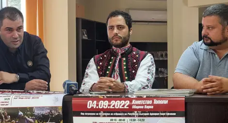 Снимка: БТА