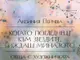 Художничката Аксиния Пейчева ще разкаже за творческия и изследователския си подход на среща в „Квадрат 500“