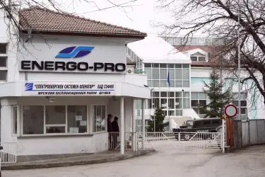 "Енерго-Про" пуска на БФБ облигации за 130 млн. евро