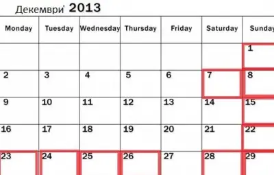 По-голяма ваканция за Коледа, шест последователни дни почивка през май 2014 г.