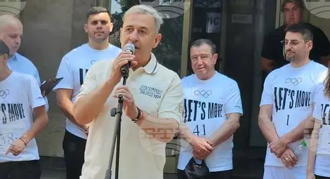 Снимка: БТА