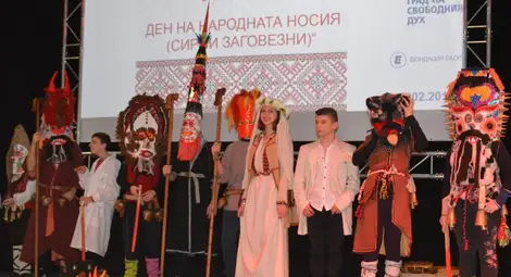 Кукери с чанове и деца с народни  носии прескачаха огъня за Заговезн