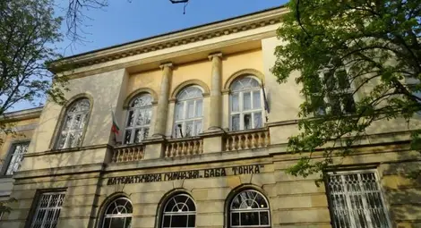 Математическата се включва в кампанията &bdquo;Щедрият вторник&ldquo;