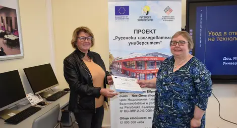 В Русенския университет се проведе семинар на тема "Въведение в отворената наука, трансфера на технологии и оценката на научните изследвания"