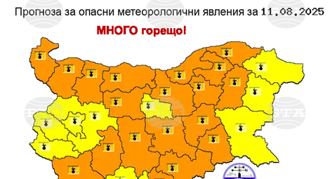 Снимка: БТА