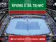 Елитът на световния тенис идва на Sofia Open 2022 между 25 септември и 2 октомври