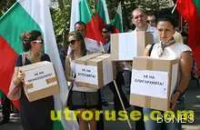 Внасят в Министерския съвет 384 000 подписа в подкрепа на кабинета