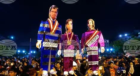 Снимка: БТА