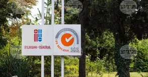 „Елхим-Искра“ спира работа само временно, обявиха от предприятието