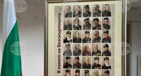 Снимка: БТА